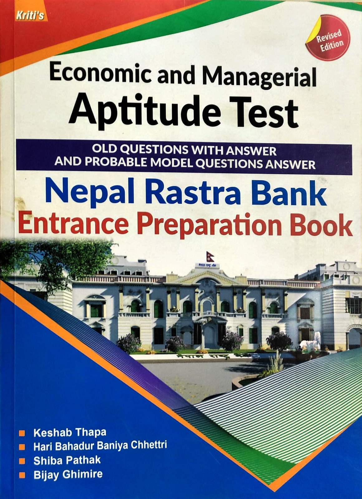 Economic And Managerial Aptitude Test Nepal Rastra Bank Entrance Preparation Book Heritage